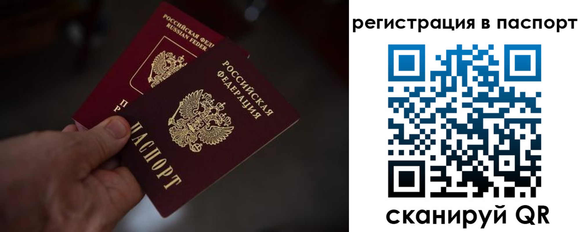 пропишу в квартире в Саянске